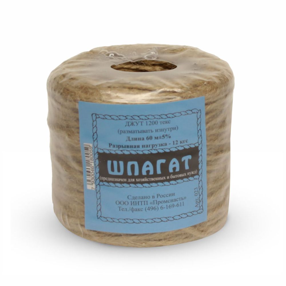 Джутовый шпагат 60 м.